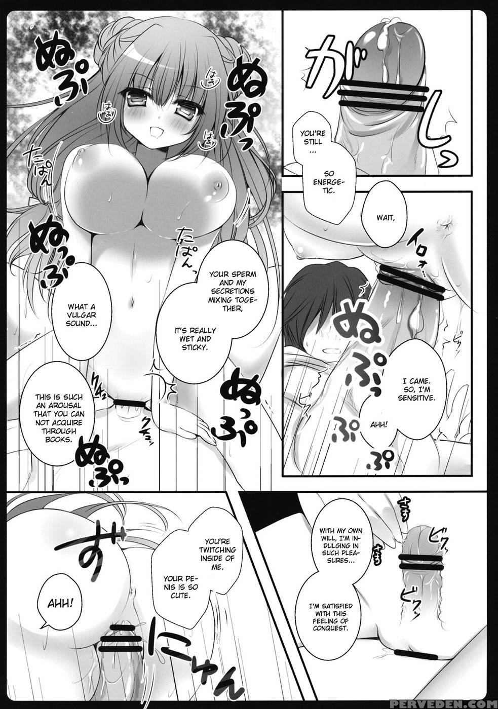 Boku No Kanojo Ha Patchouli-chan - Touhou Project 1