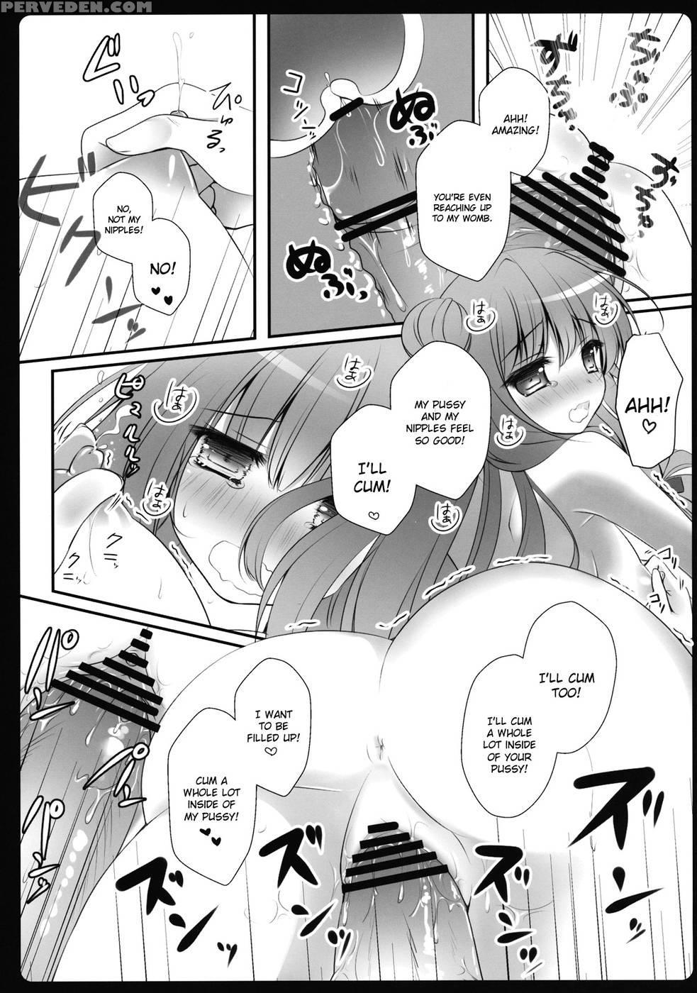 Boku No Kanojo Ha Patchouli-chan - Touhou Project 1