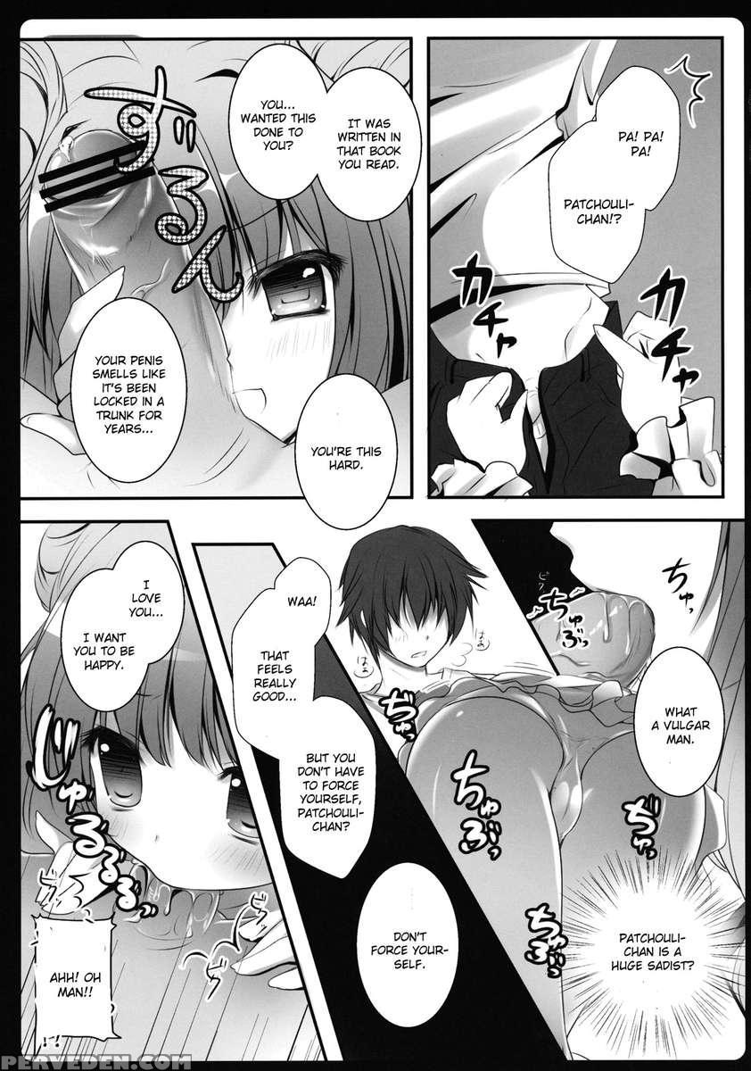 Boku No Kanojo Ha Patchouli-chan 1
