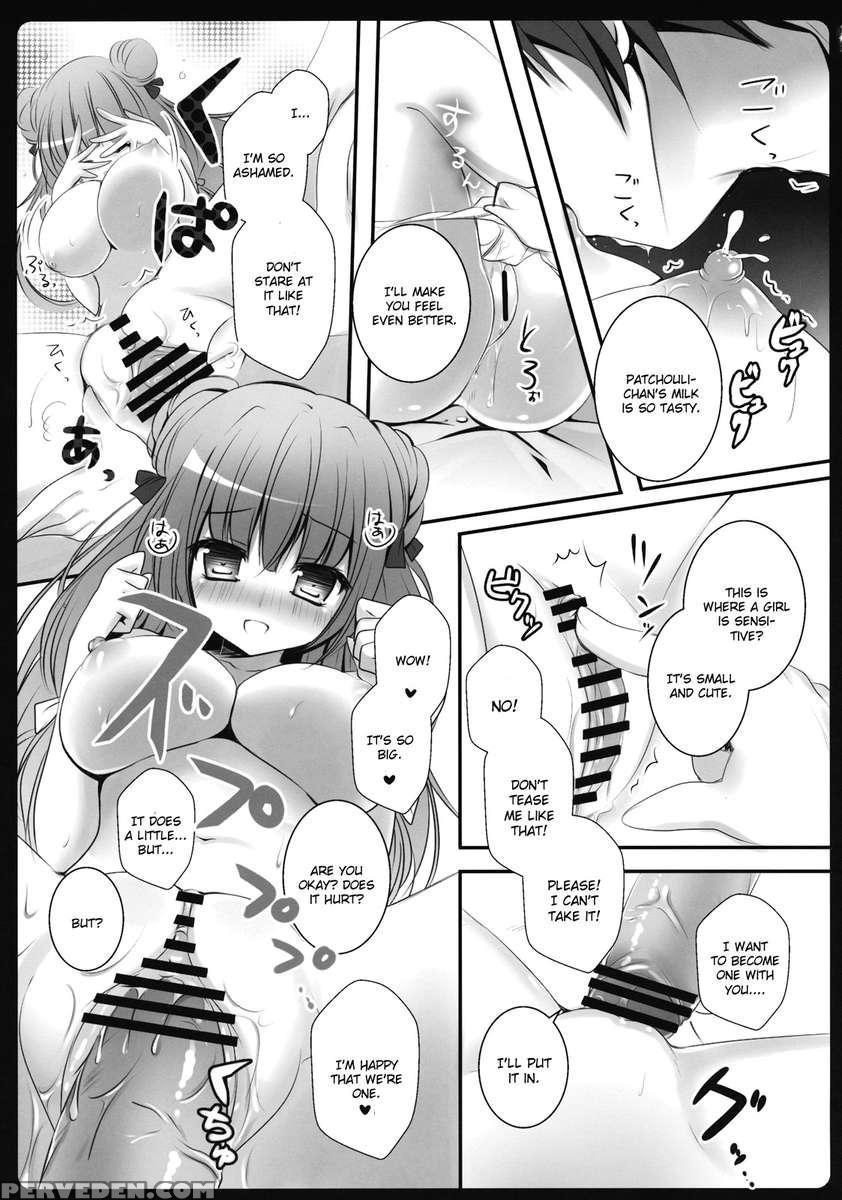 Boku No Kanojo Ha Patchouli-chan 1
