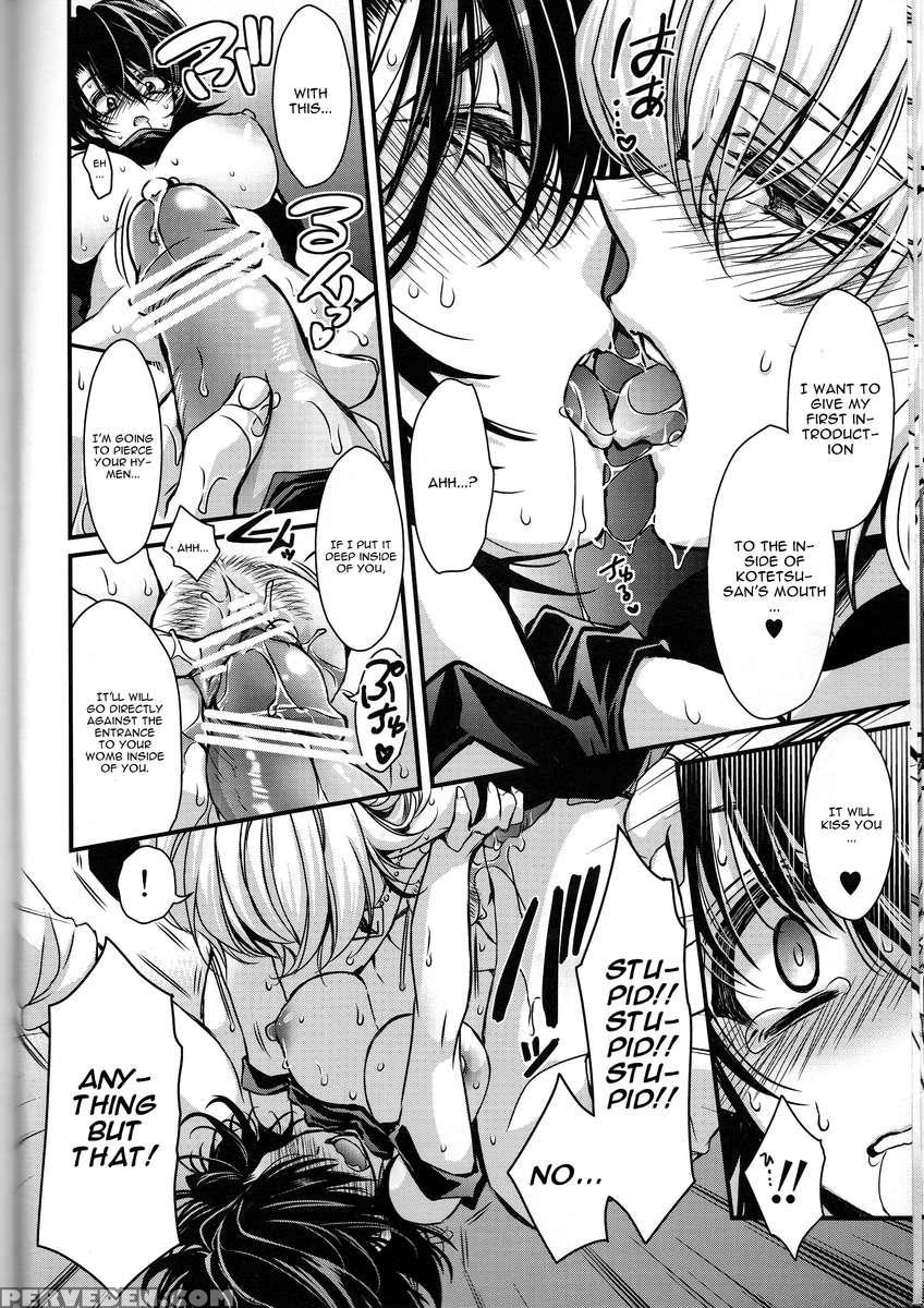 Boku No Kotetsu-san Ga Nyotetsu-san Ni Natte Shimai Mashite!? Chapter 1 Page 16