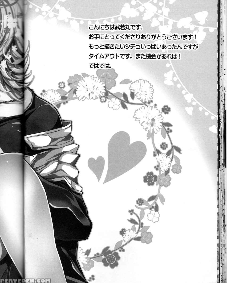 Boku No Kotetsu-san Ga Nyotetsu-san Ni Natte Shimai Mashite!? Chapter 1 Page 30