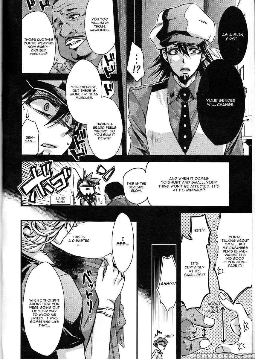 Boku No Kotetsu-san Ga Nyotetsu-san Ni Natte Shimai Mashite!? Chapter 1 Page 4