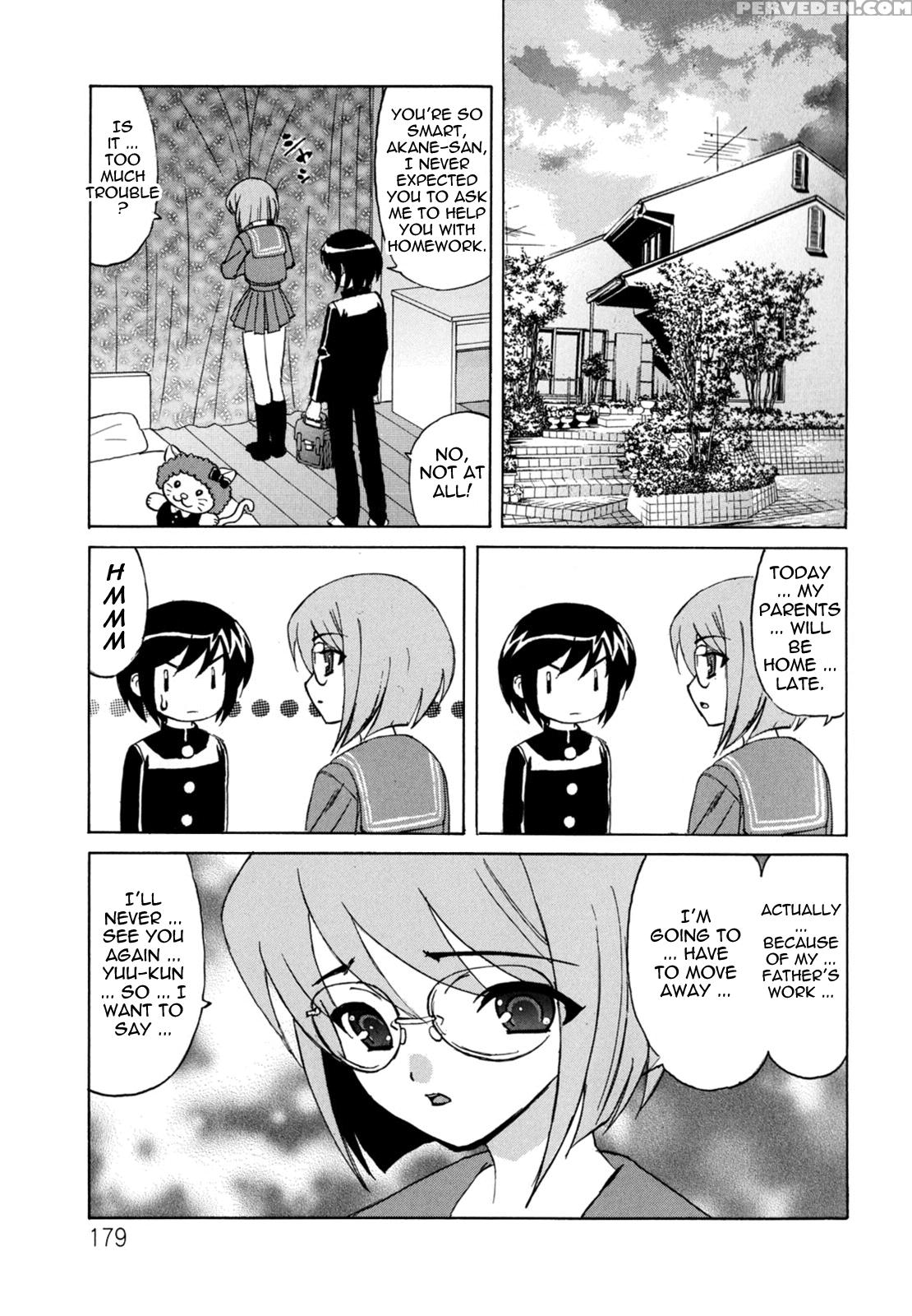 Boku No Nakadashi Nikki 9