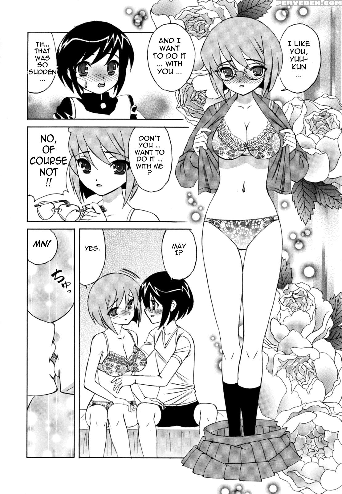 Boku No Nakadashi Nikki 9
