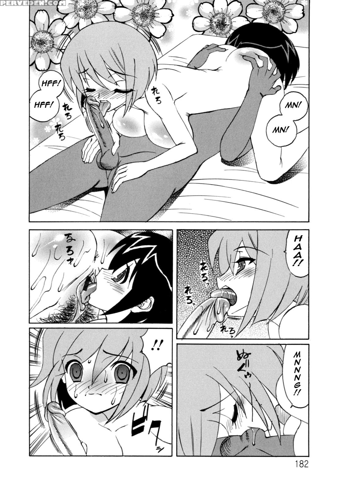 Boku No Nakadashi Nikki 9
