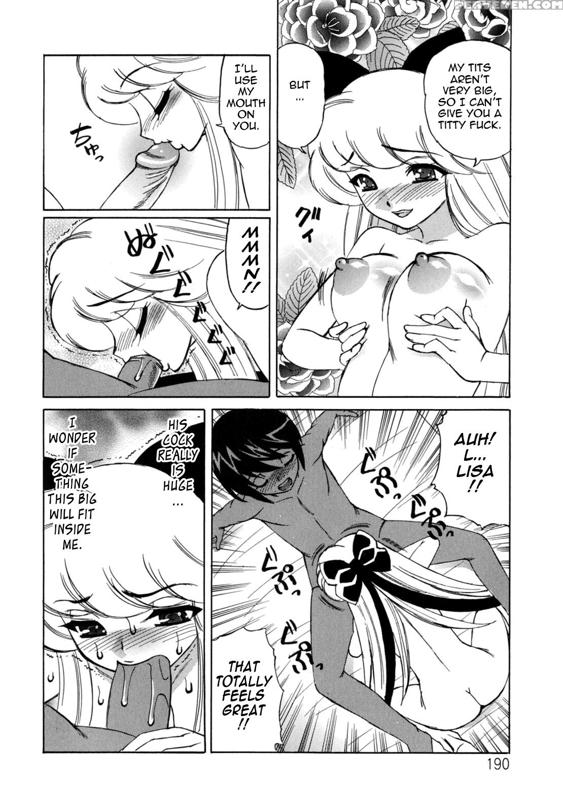 Boku No Nakadashi Nikki 9