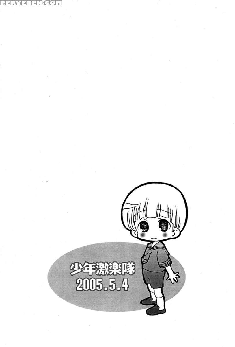 Boku No Pochi 1
