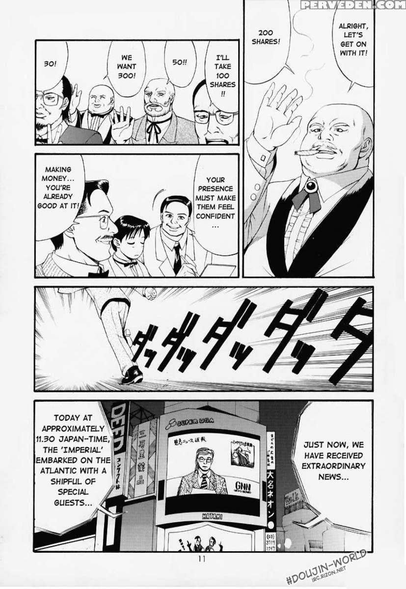 Boku No Seinen Kouken-nin 1 1