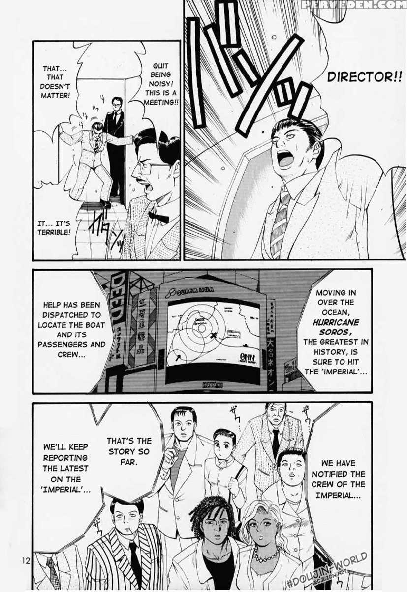 Boku No Seinen Kouken-nin 1 1