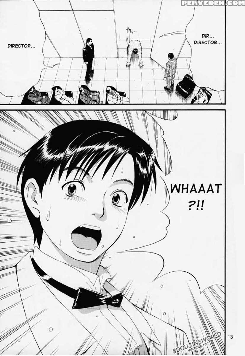 Boku No Seinen Kouken-nin 1 1