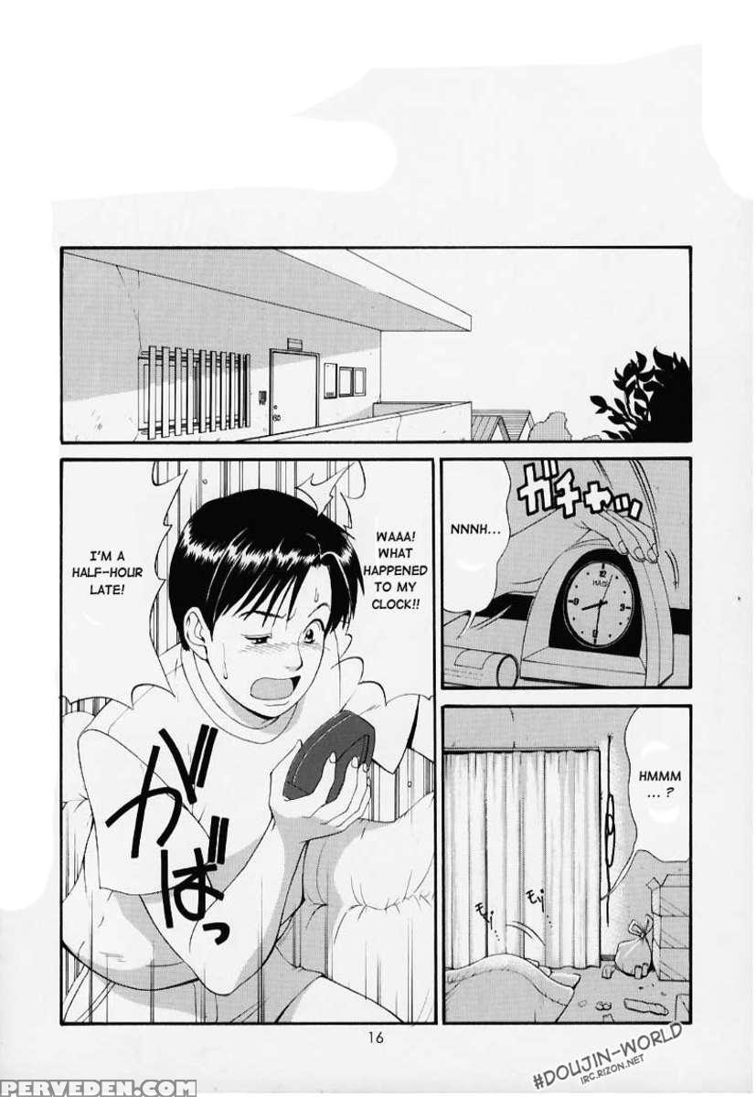 Boku No Seinen Kouken-nin 1 1