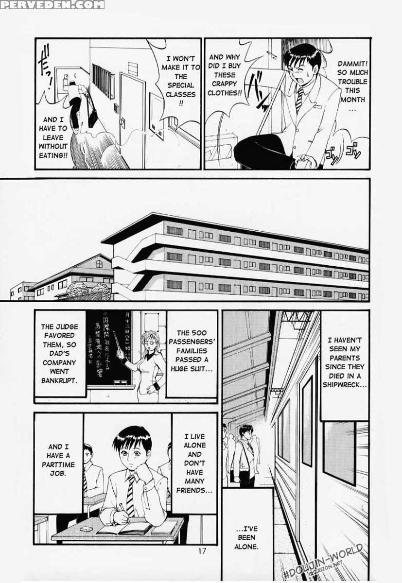 Boku No Seinen Kouken-nin 1 1