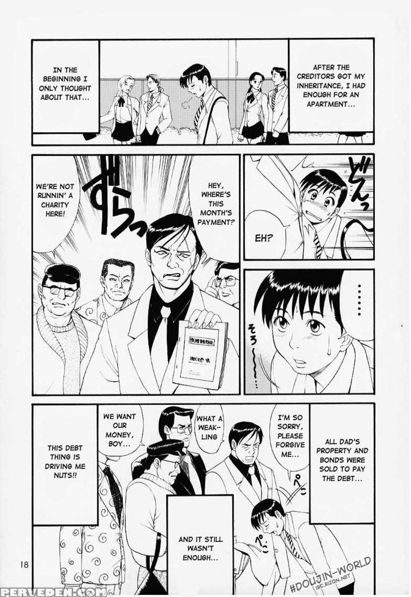 Boku No Seinen Kouken-nin 1 1