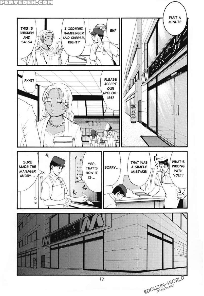 Boku No Seinen Kouken-nin 1 1