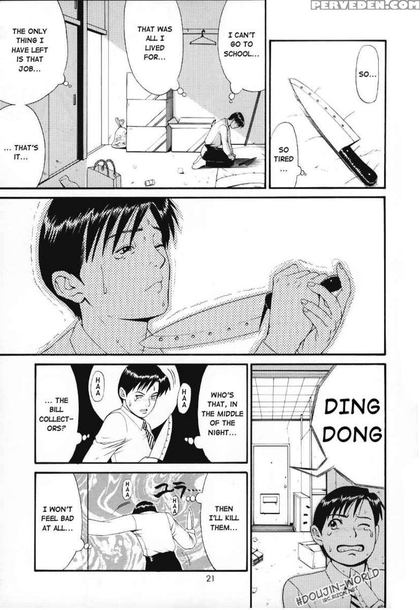 Boku No Seinen Kouken-nin 1 1