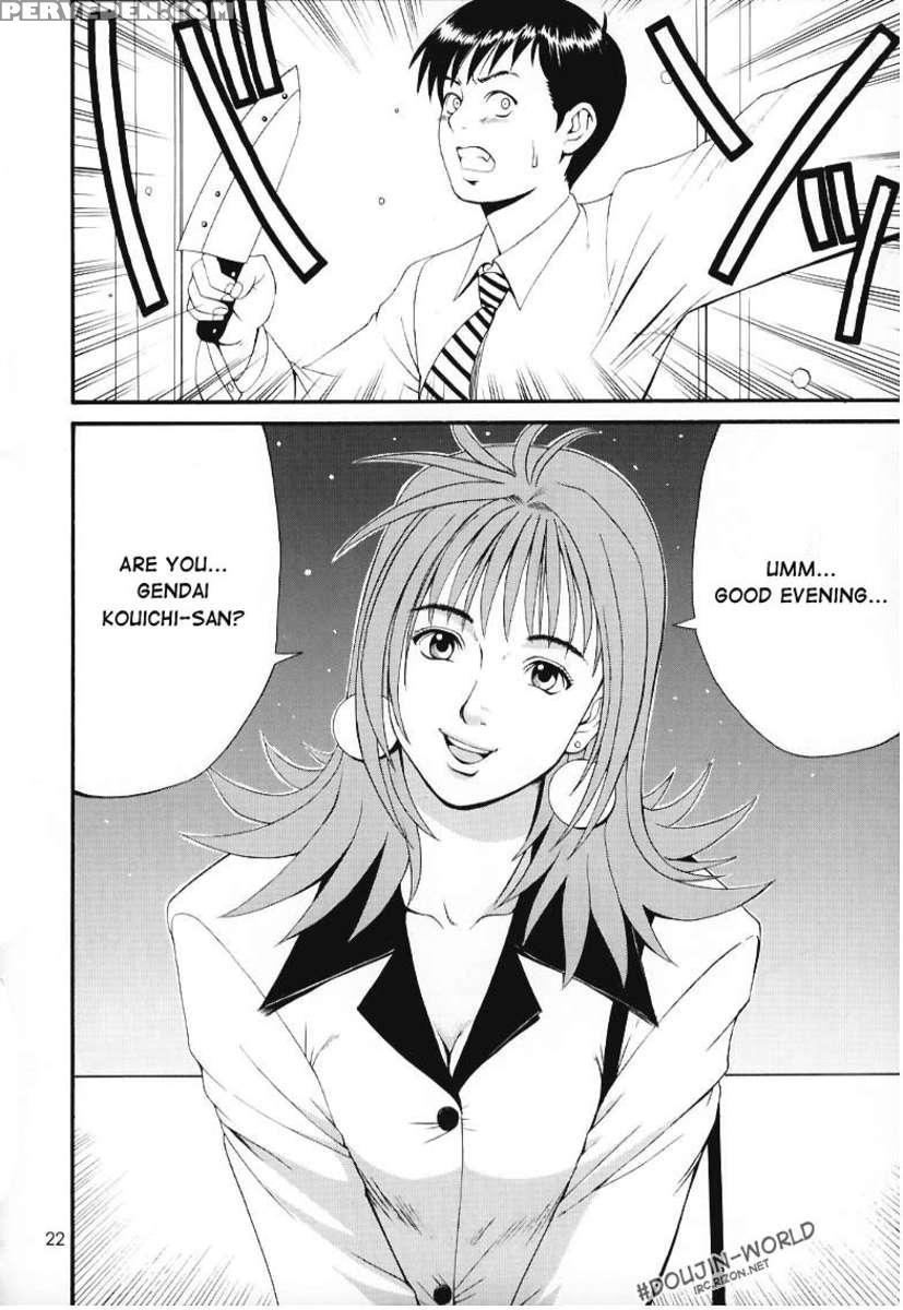 Boku No Seinen Kouken-nin 1 1