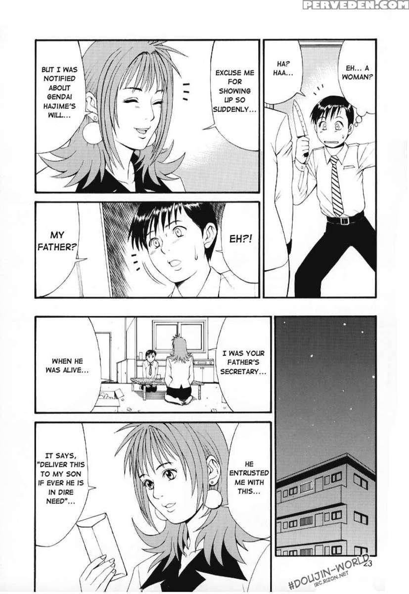 Boku No Seinen Kouken-nin 1 1