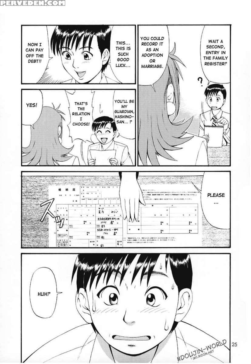 Boku No Seinen Kouken-nin 1 1