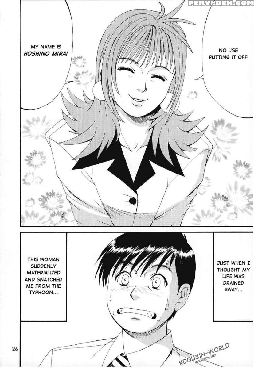 Boku No Seinen Kouken-nin 1 1
