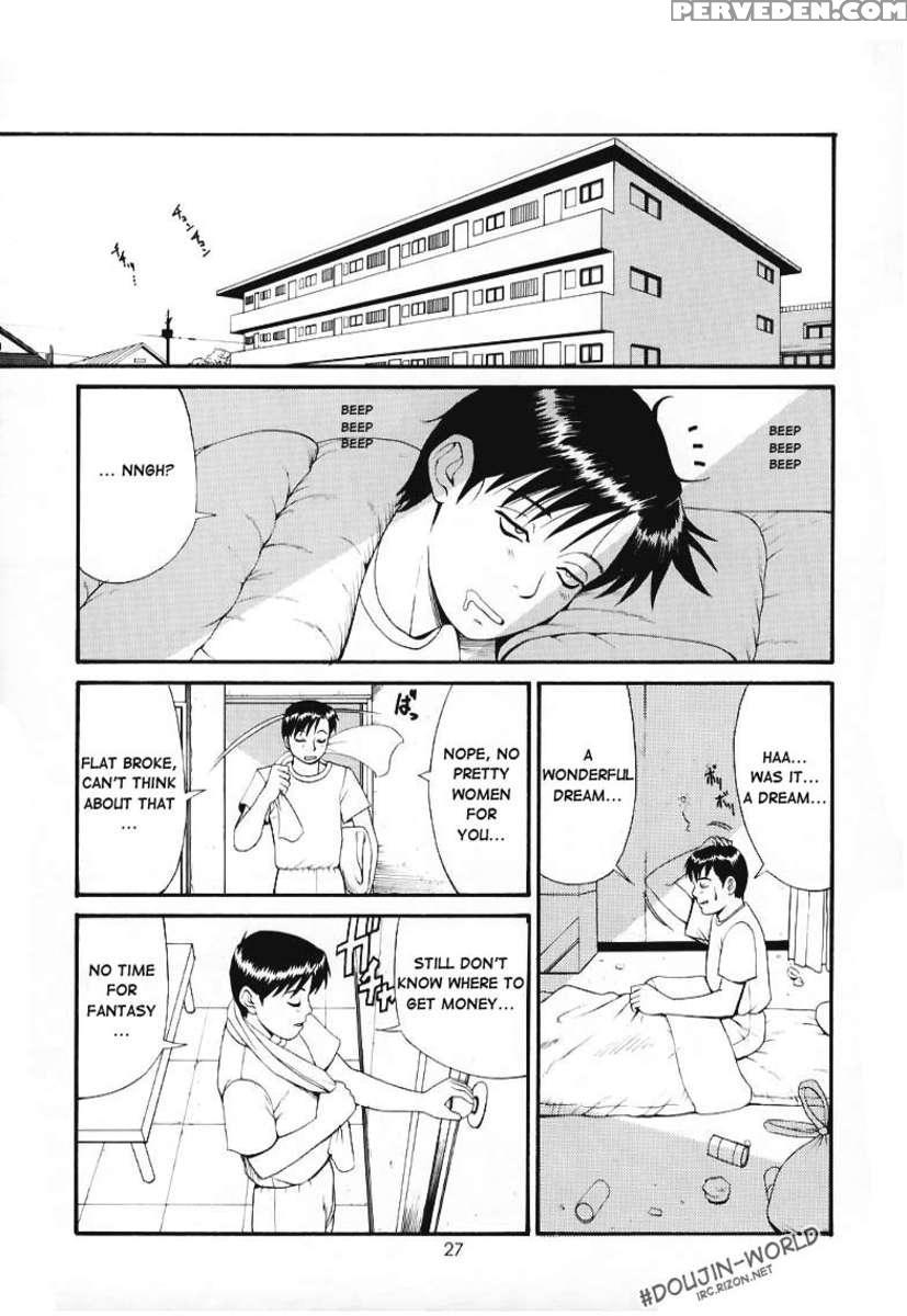 Boku No Seinen Kouken-nin 1 1