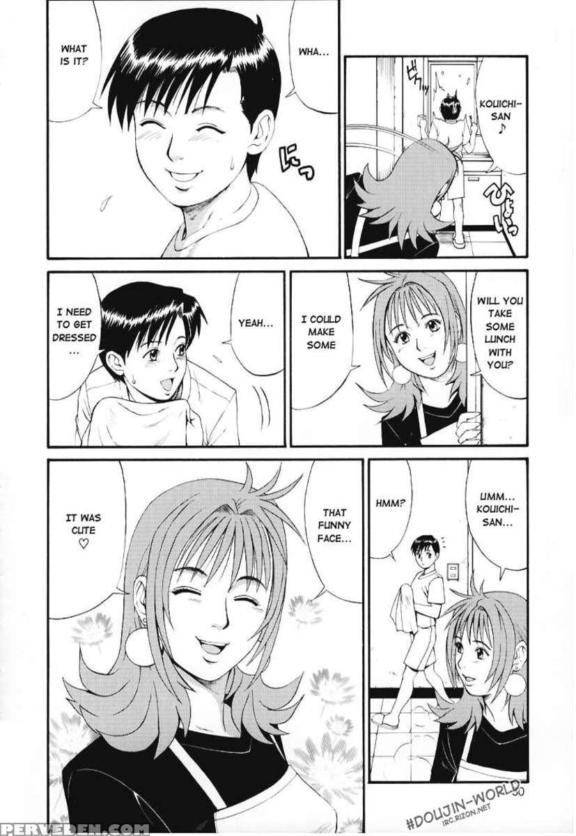 Boku No Seinen Kouken-nin 1 1