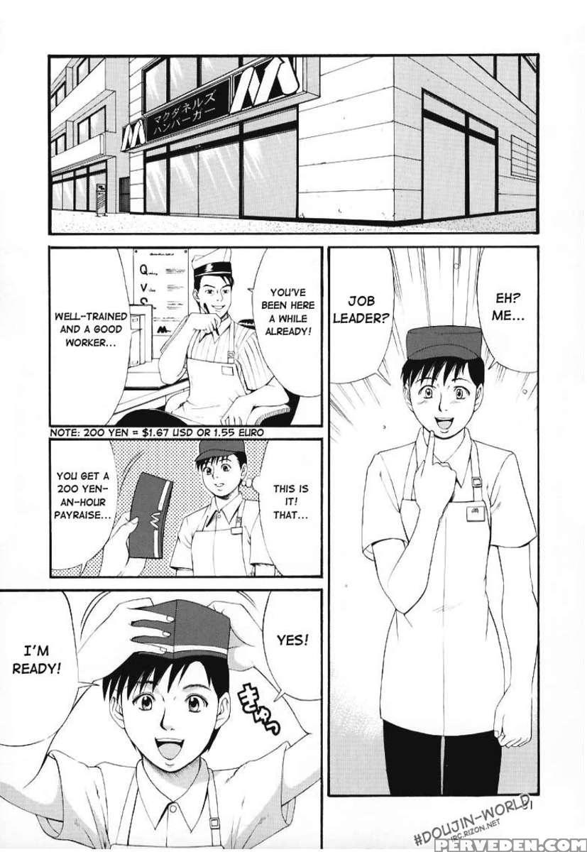 Boku No Seinen Kouken-nin 1 1