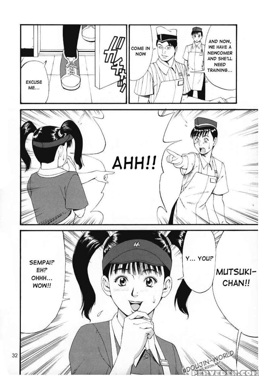Boku No Seinen Kouken-nin 1 1
