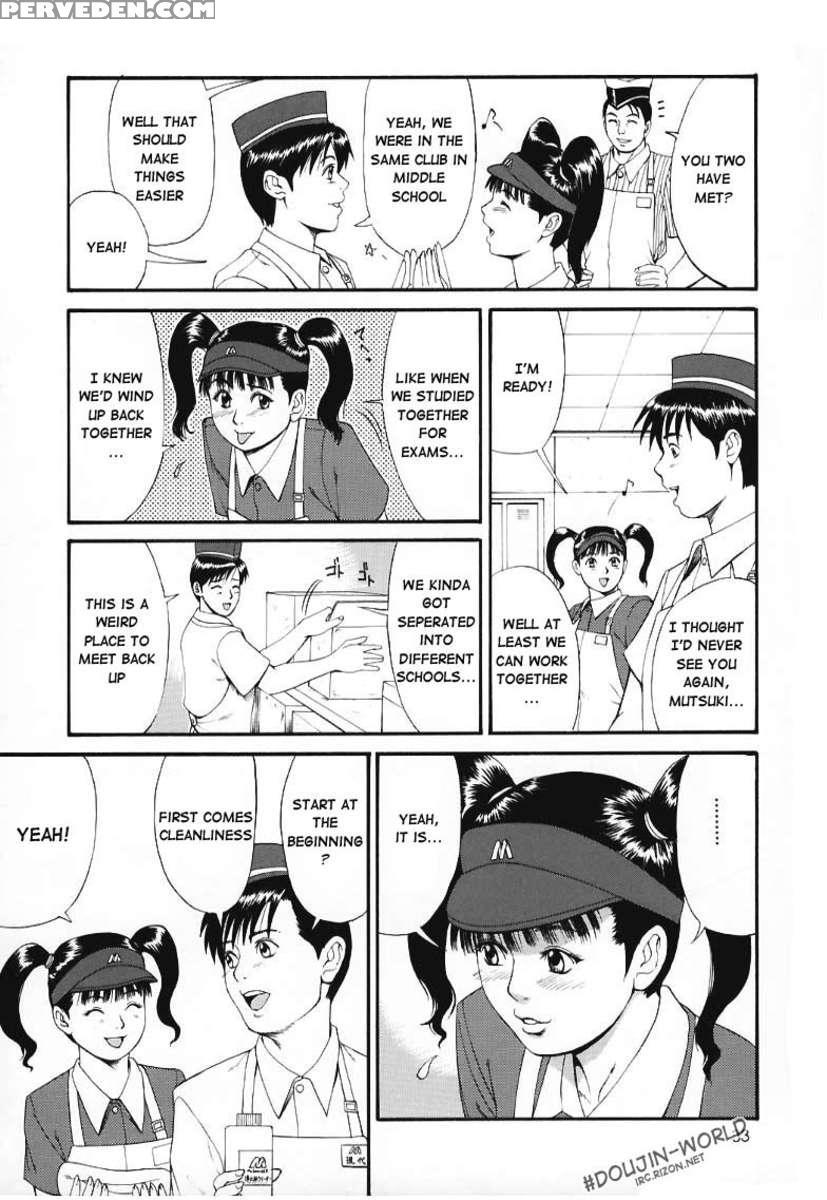 Boku No Seinen Kouken-nin 1 1