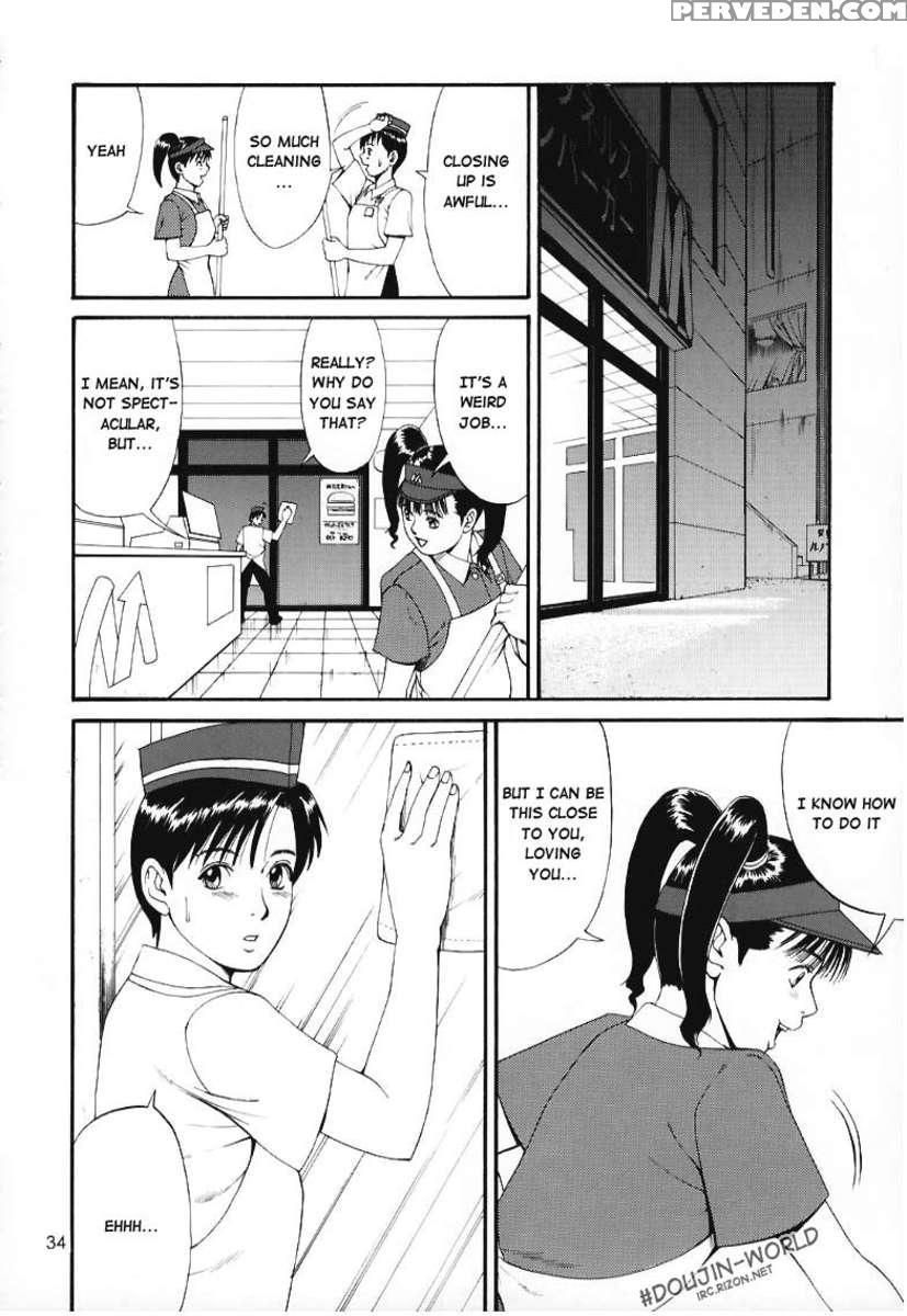 Boku No Seinen Kouken-nin 1 1