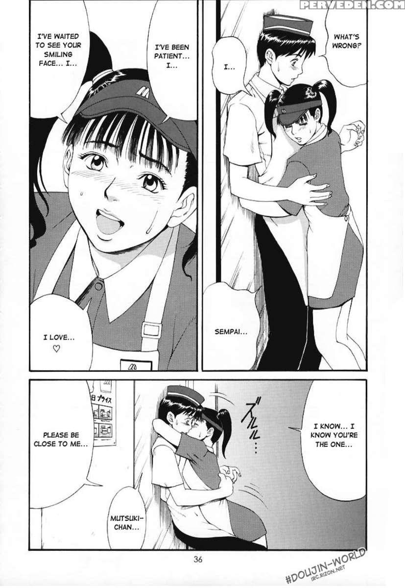 Boku No Seinen Kouken-nin 1 1