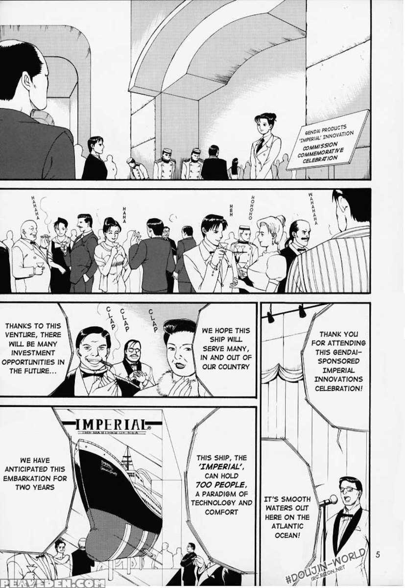 Boku No Seinen Kouken-nin 1 1