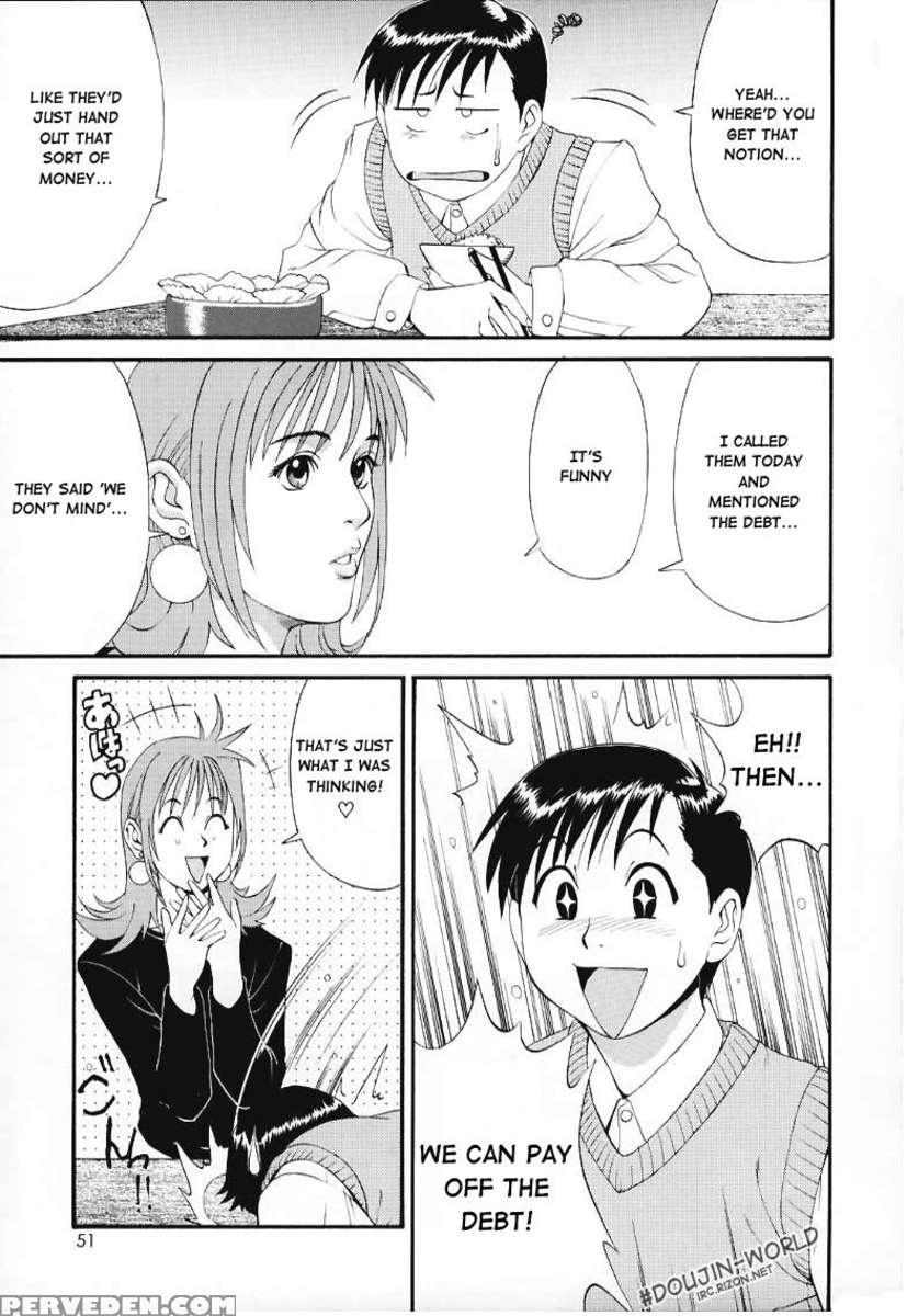 Boku No Seinen Kouken-nin 1 1
