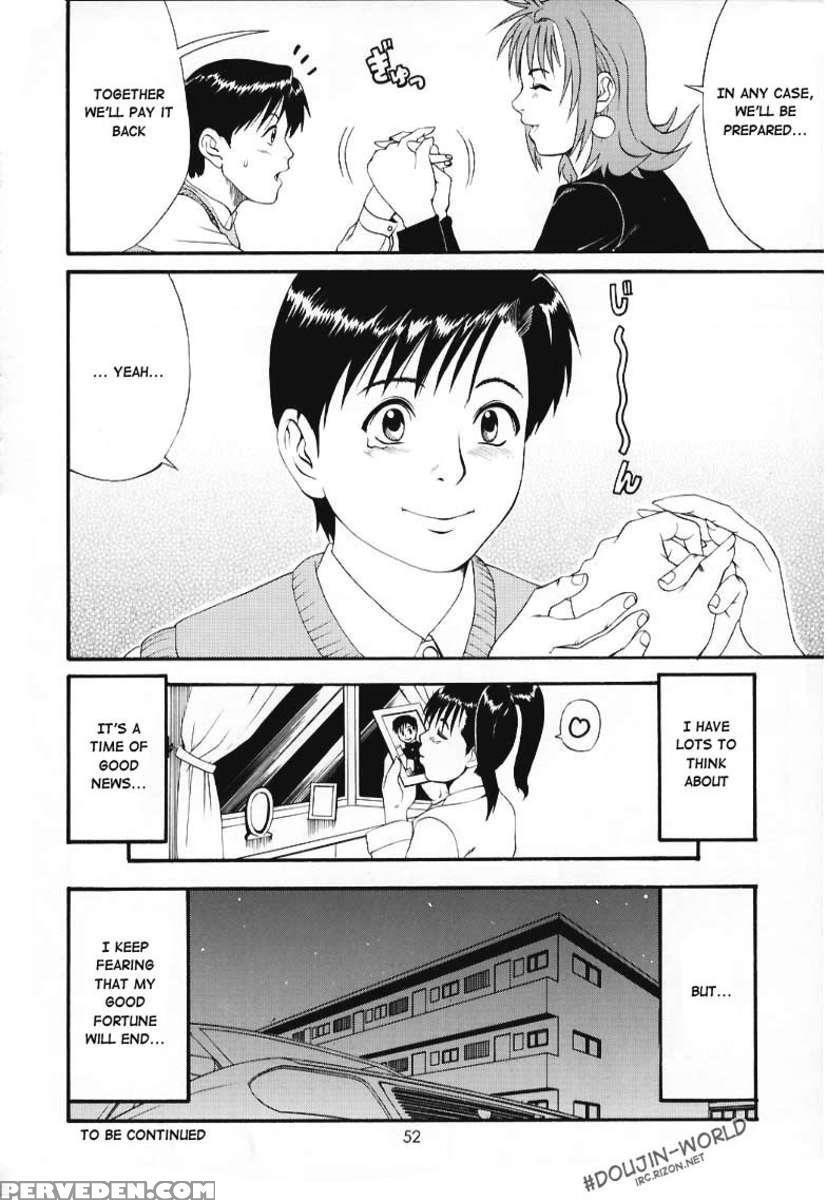 Boku No Seinen Kouken-nin 1 1