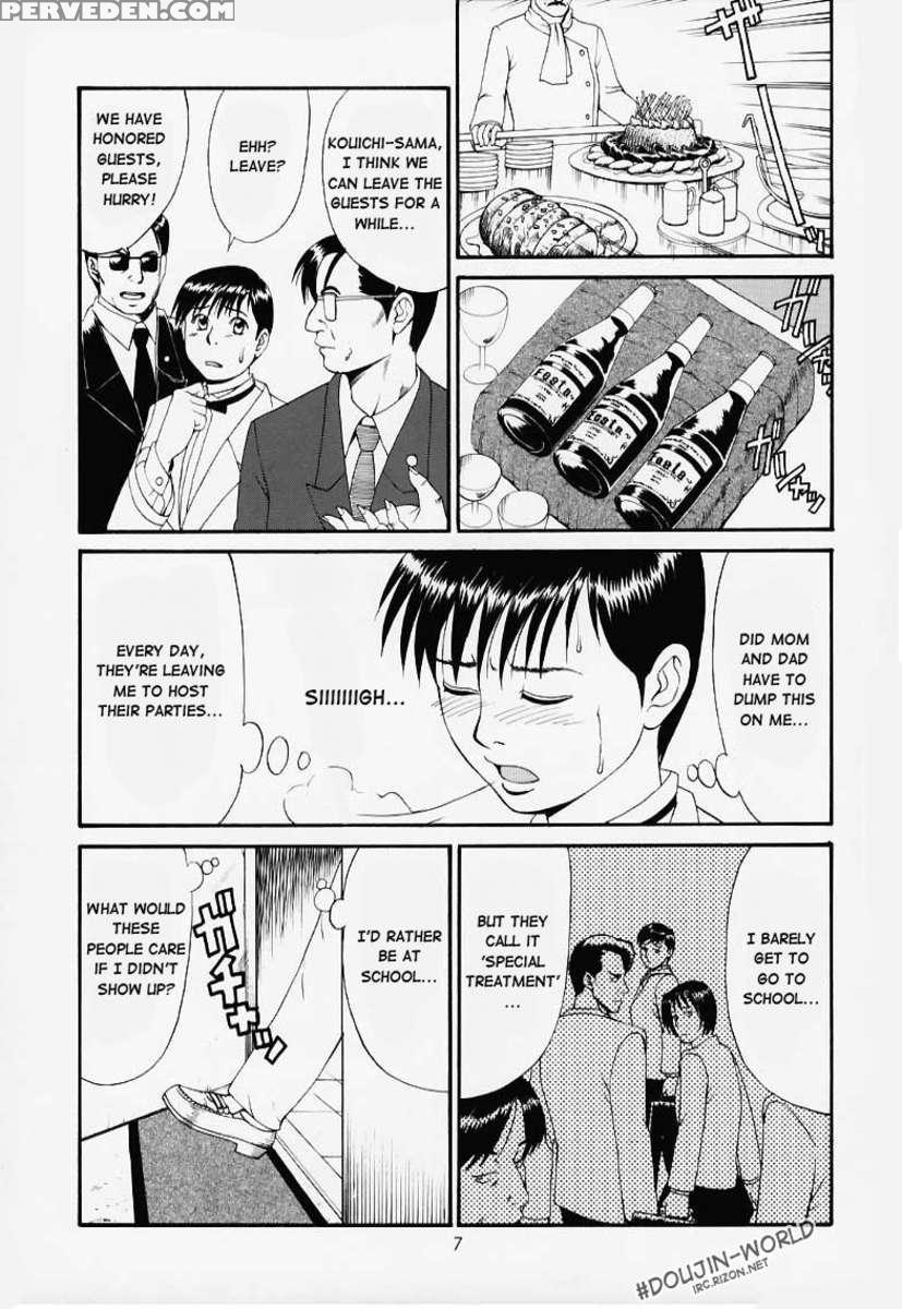 Boku No Seinen Kouken-nin 1 1