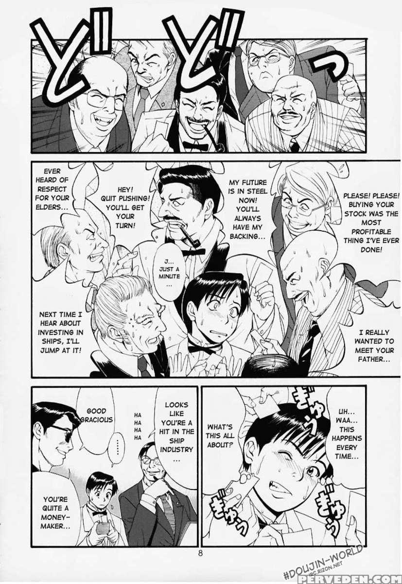 Boku No Seinen Kouken-nin 1 1