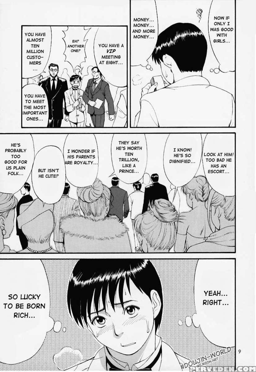 Boku No Seinen Kouken-nin 1 1