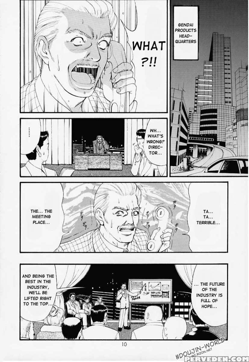 Boku No Seinen Kouken-nin 1 1