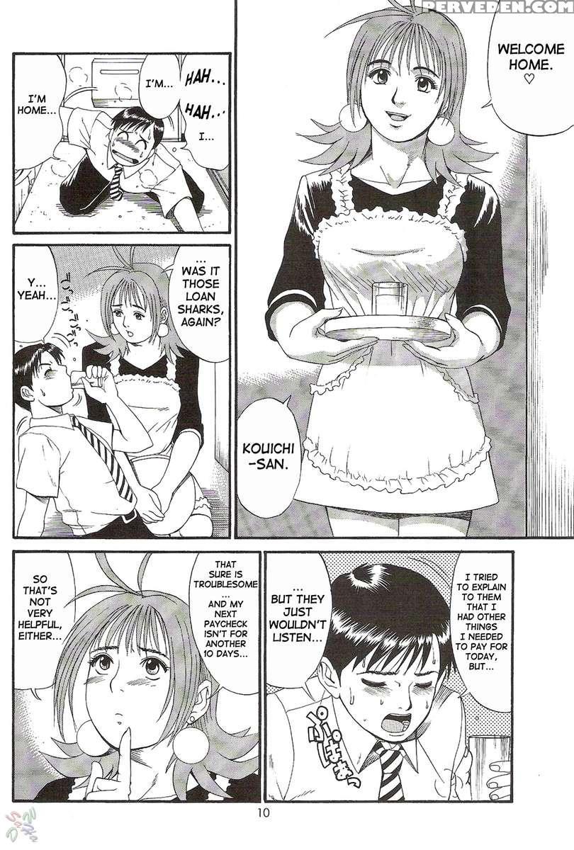 Boku No Seinen Kouken-nin 2 1