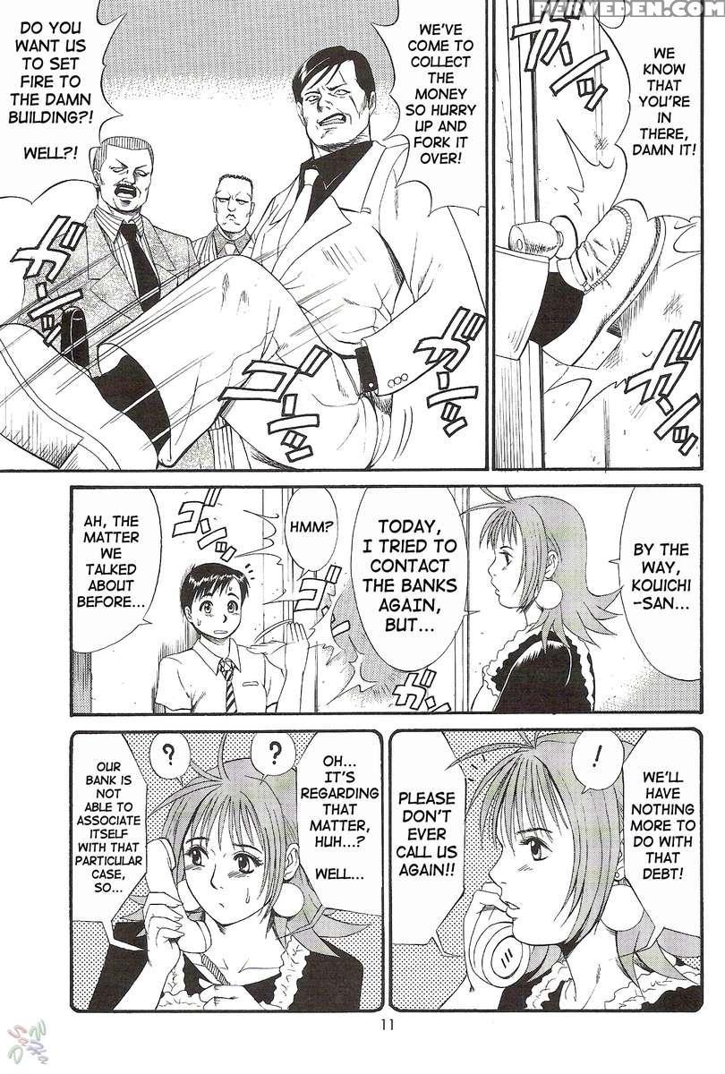 Boku No Seinen Kouken-nin 2 1