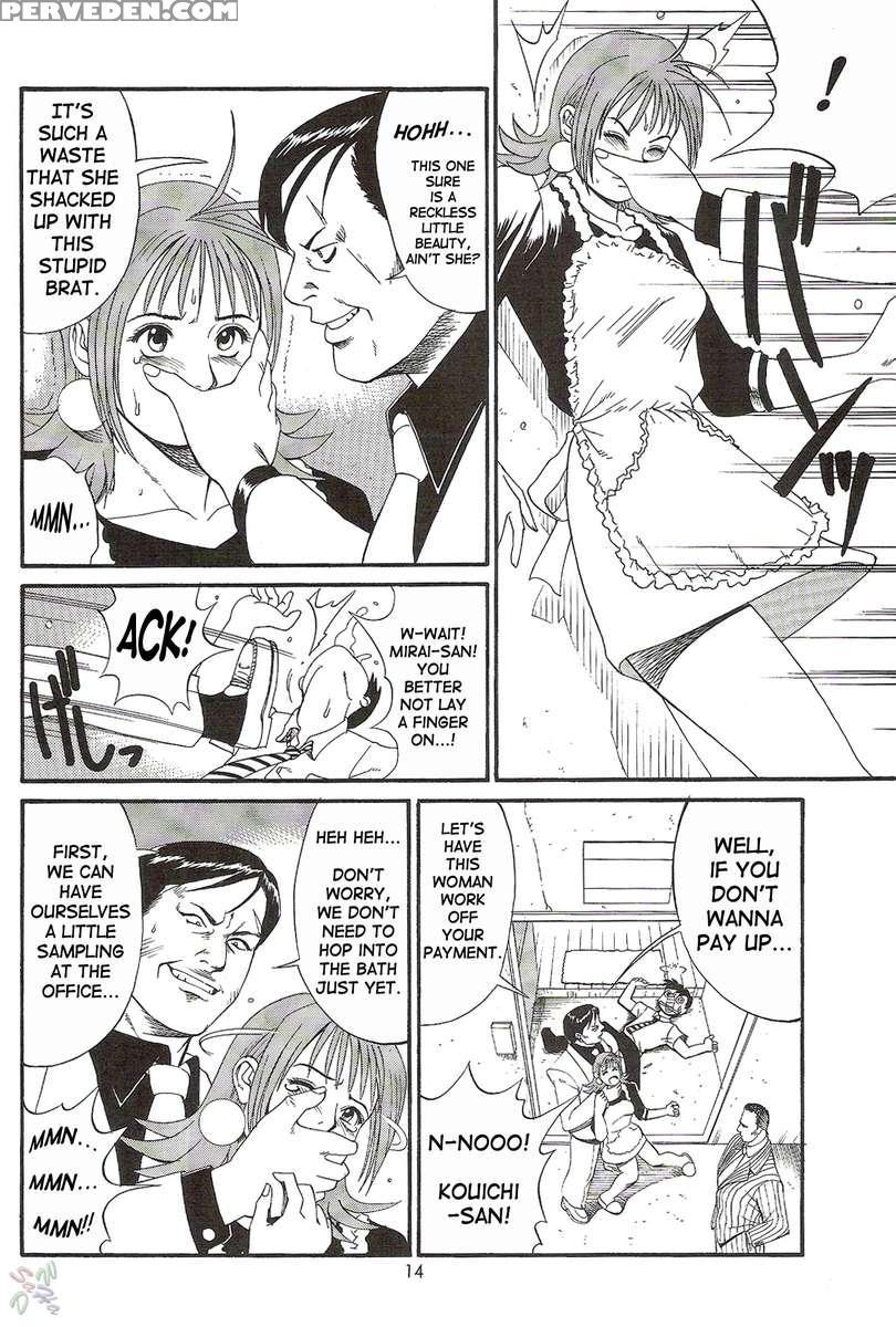Boku No Seinen Kouken-nin 2 1