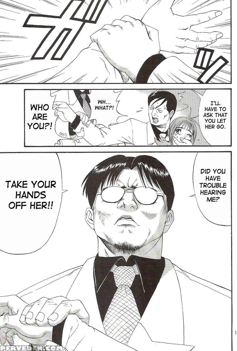 Boku No Seinen Kouken-nin 2 1