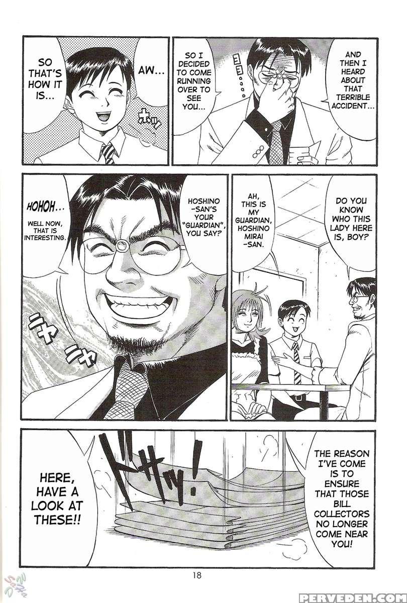 Boku No Seinen Kouken-nin 2 1