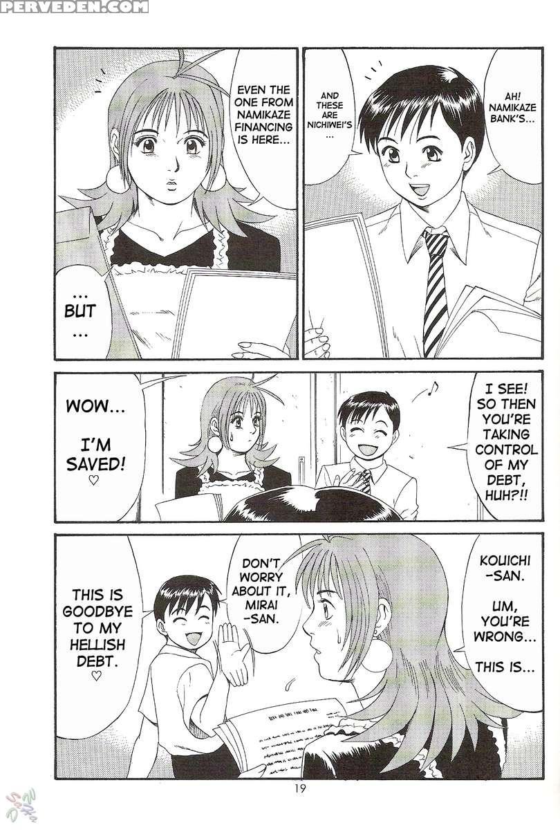 Boku No Seinen Kouken-nin 2 1