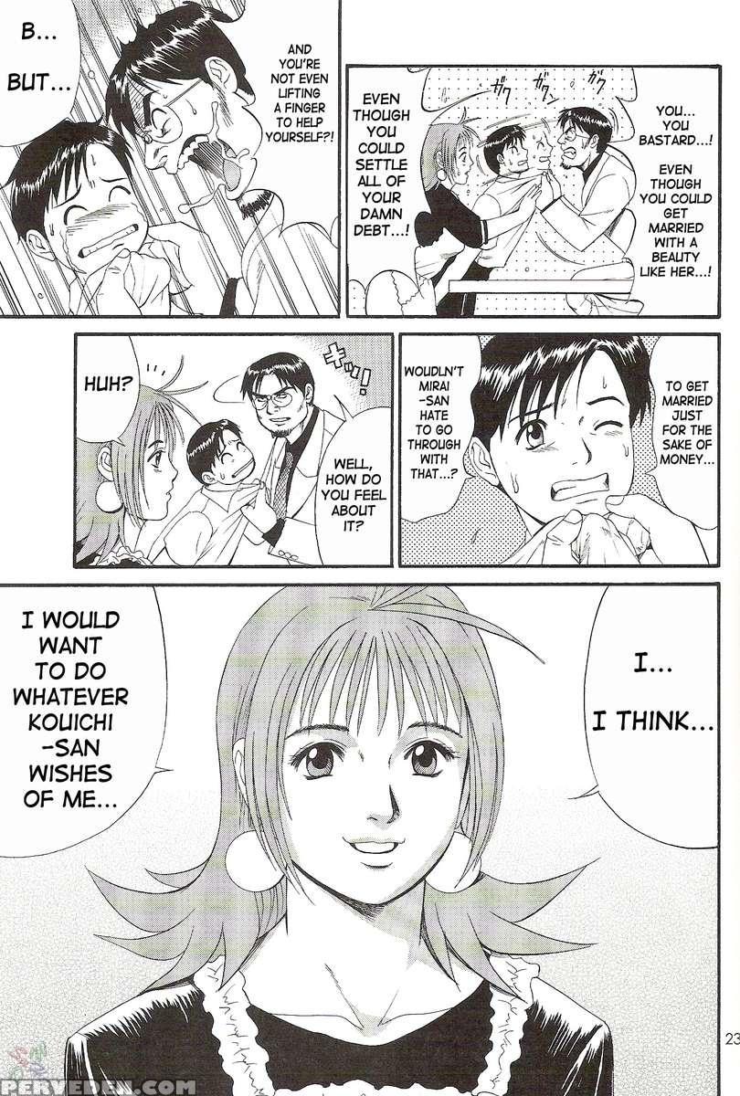 Boku No Seinen Kouken-nin 2 1