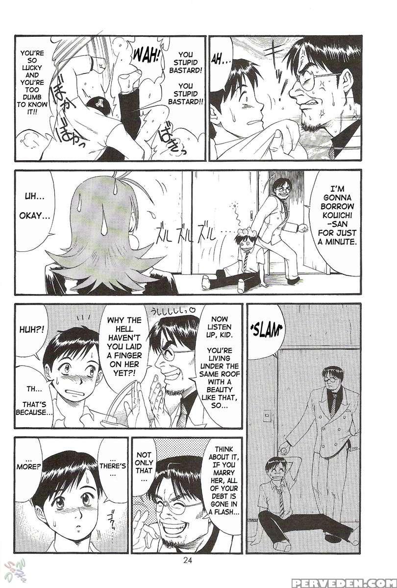 Boku No Seinen Kouken-nin 2 1