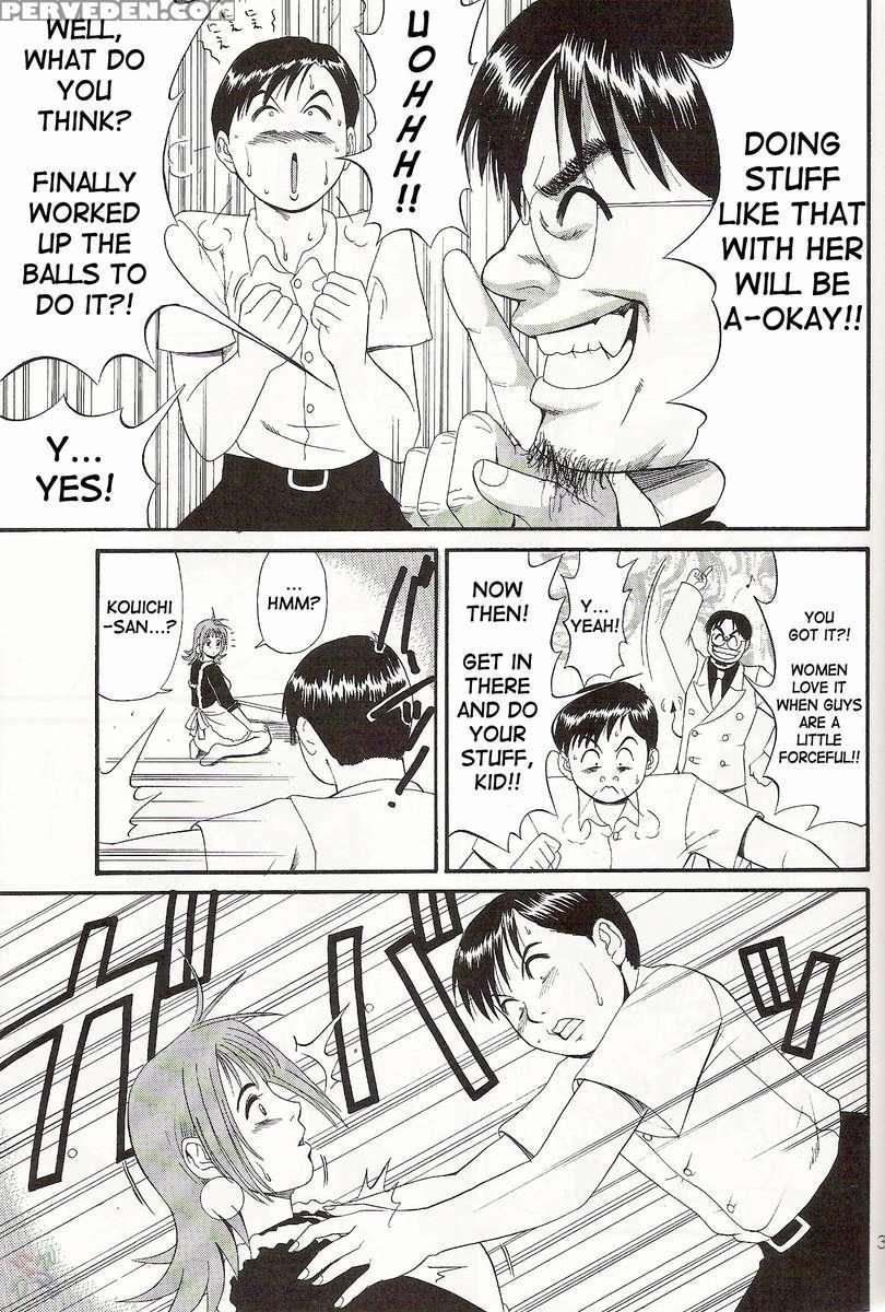 Boku No Seinen Kouken-nin 2 1