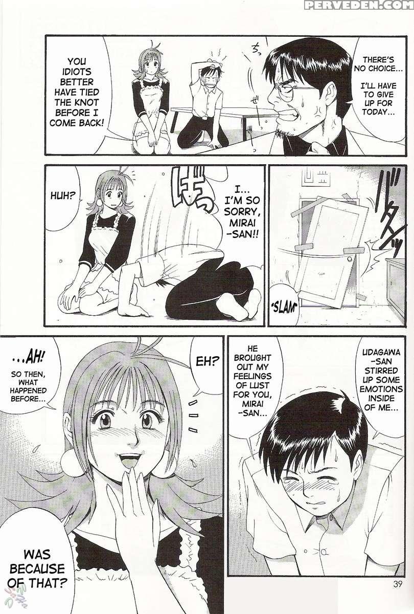 Boku No Seinen Kouken-nin 2 1