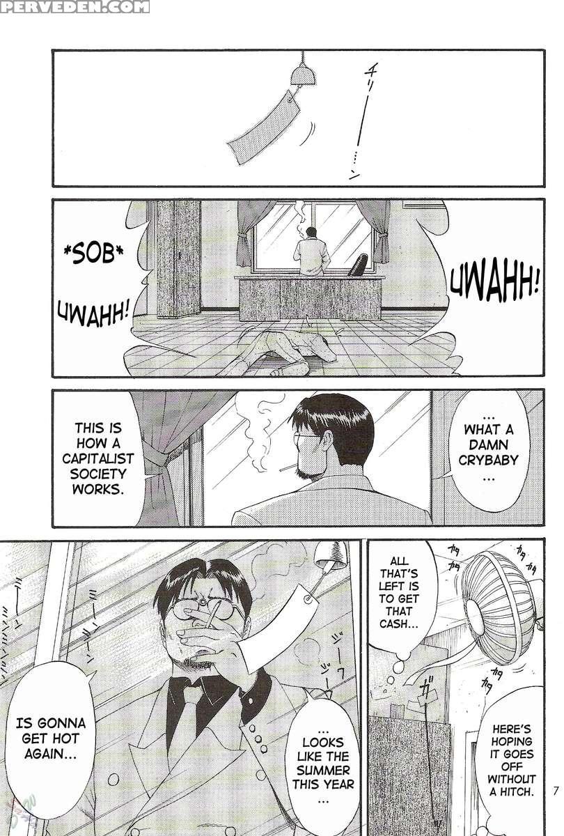 Boku No Seinen Kouken-nin 2 1