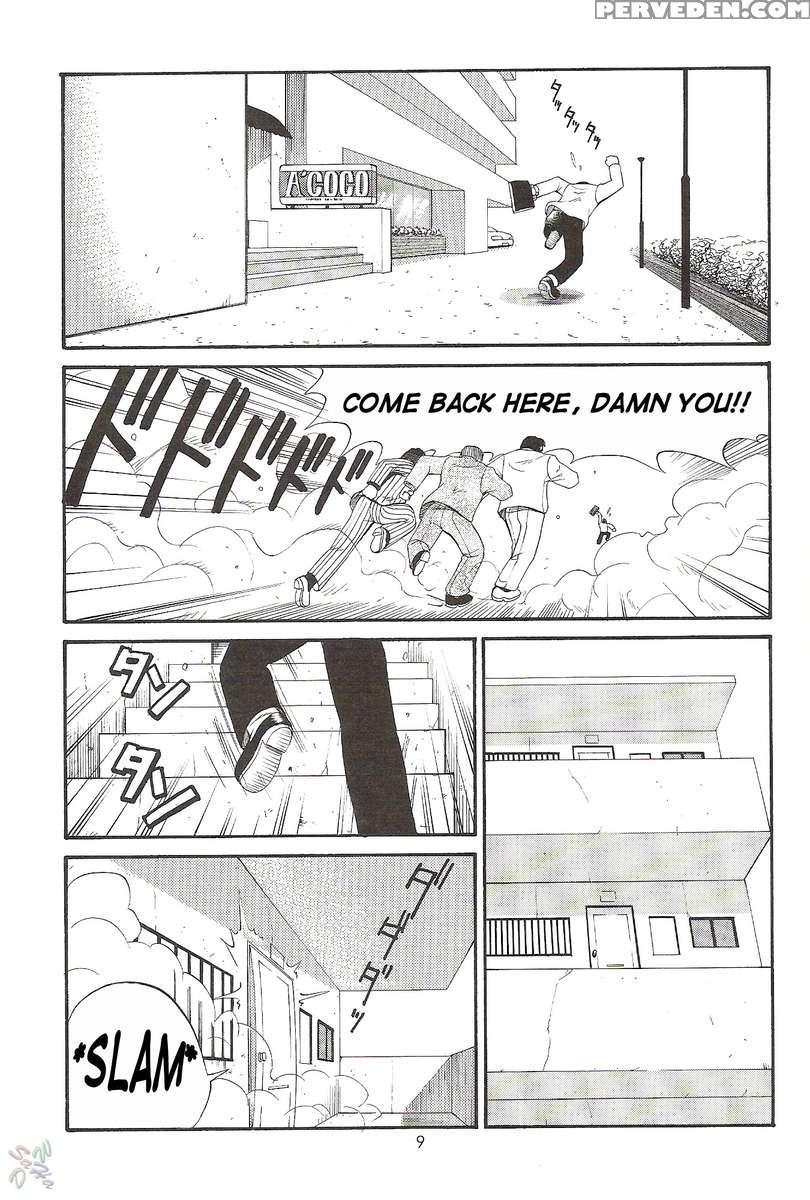Boku No Seinen Kouken-nin 2 1